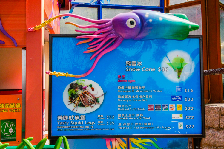 Hong Kong with Kids - Typical concession stand at Ocean Park - snow cones and squid legs!