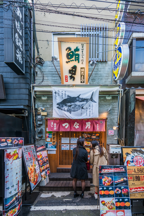 Things to do in Tokyo - At the Tsukiji outer market