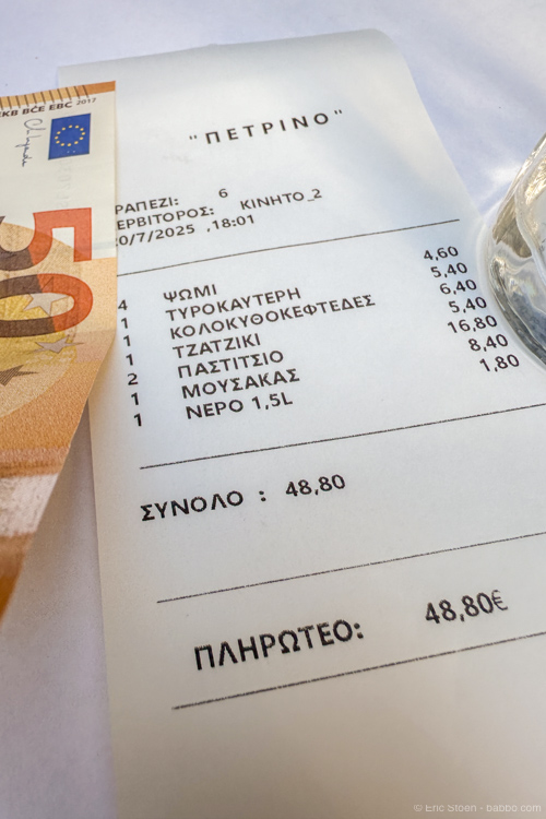 Meals were seriously inexpensive compared to the rest of the Cyclades 